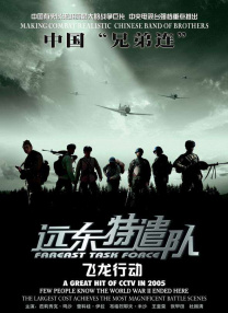 黑丝美女在线
